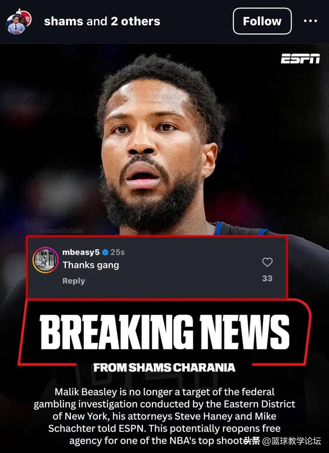 xingkong sports-热火队惨败后更衣室爆发冲突，主帅回应，教育认为生产.-xingkong sports