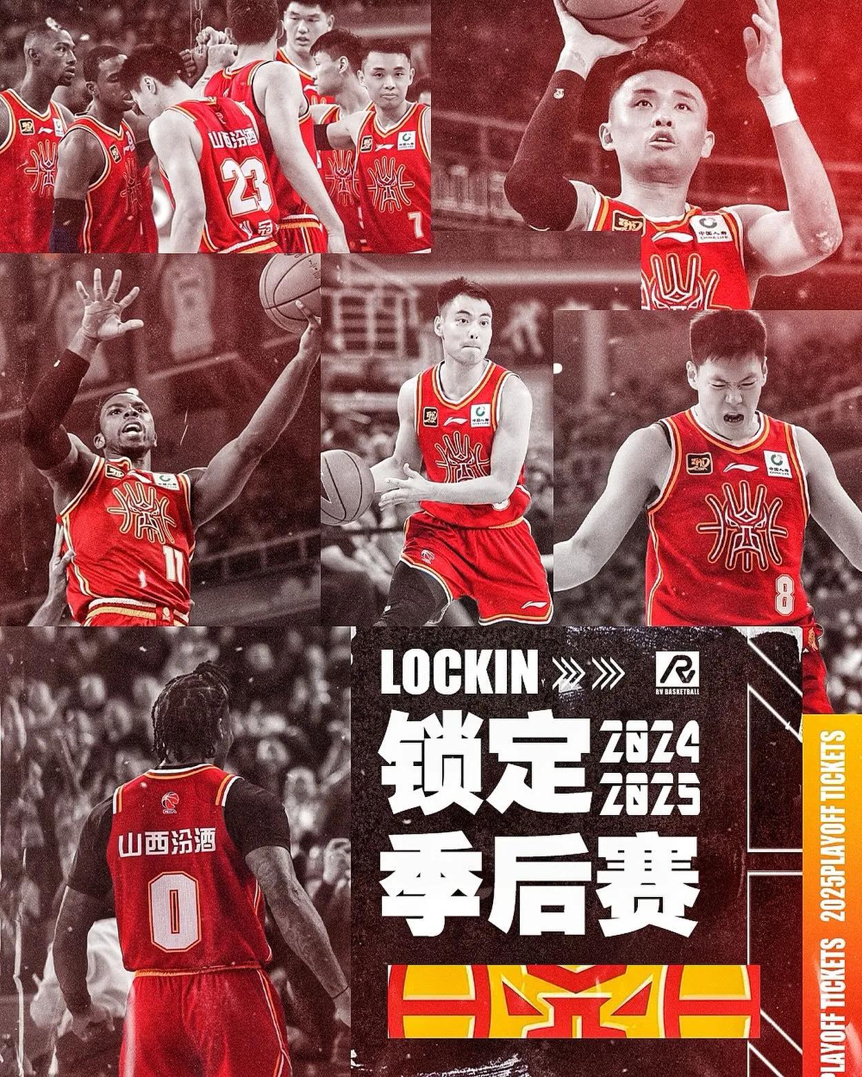 星空体育官网-今晨突围战来临，山东男篮围绕NBA季后赛状态回暖，悬念犹存，团队化学反应显著的简单介绍-星空体育官网