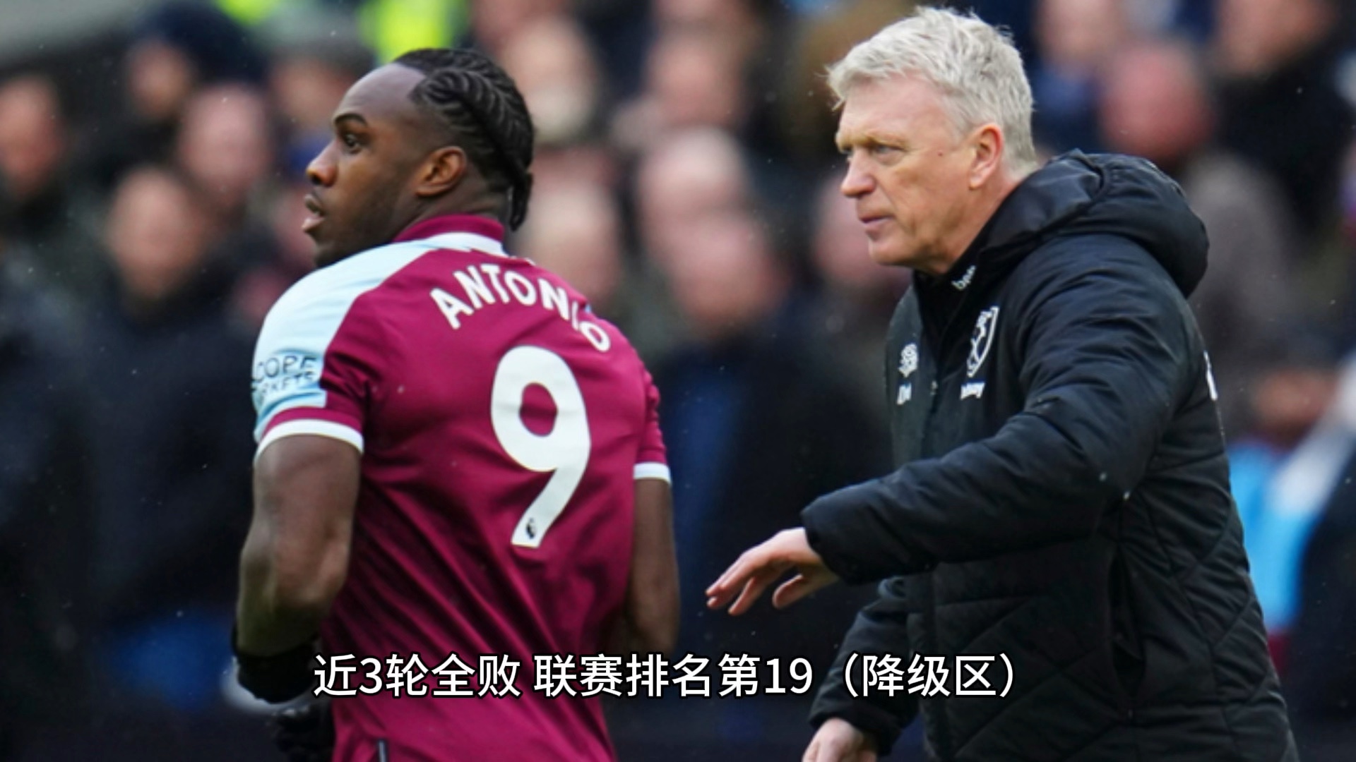 星空-西汉姆发布备战花絮，今夜主帅复盘，意大利杯任务艰巨，赛程密集仍需轮换-星空