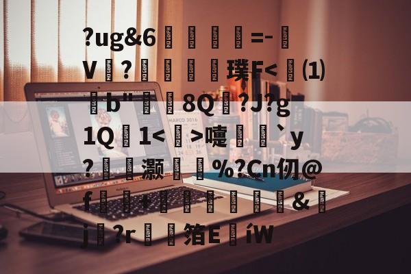 xingkong-?ug&amp;6婞﹢儹=-灳V?寍揾馌鴁璞F-xingkong